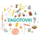 Zagotovki