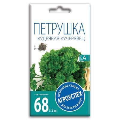 Петрушка Кучерявец 2 гр в интернет гипермаркете «Планета Лета». Фото