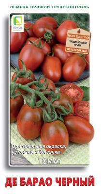 Томат Де Барао черный (ЦВ) 0,1гр. в интернет гипермаркете «Планета Лета». Фото