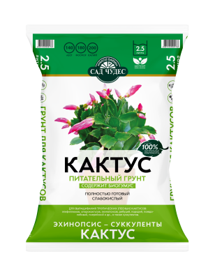Грунт для кактусов 2.5л в интернет гипермаркете «Планета Лета». Фото