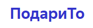 ПодариТо ПодариТо