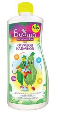 БИОкоктейль для огурцов и кабачков ТМ БИОША, 1л в интернет гипермаркете «Планета Лета». Фото