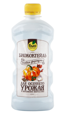 БИО-комплекс "Биококтейль ОСЕННИЙ 0,5л" БИО-комплекс в интернет гипермаркете «Планета Лета». Фото БИО-комплекс "Биококтейль ОСЕННИЙ 0,5л" в интернет гипермаркете «Планета Лета». Фото