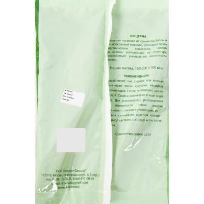 Люцерна 0,2 кг в интернет гипермаркете «Планета Лета». Фото