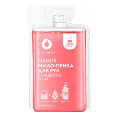 Мыло жидкое DUTYBOX Hands концент. 50 мл db-1501 в интернет гипермаркете «Планета Лета». Фото