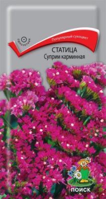 Статица (выемчатая) Суприм карминная (ЦВ) ("1) 0,15гр. в интернет гипермаркете «Планета Лета». Фото