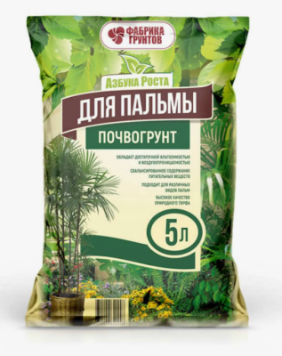 Почвогрунт "Для пальмы"5л. в интернет гипермаркете «Планета Лета». Фото