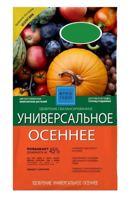 Удобрение Осеннее универсальное 0,9кг НА Нов-Агро в интернет гипермаркете «Планета Лета». Фото Удобрение Осеннее универсальное 0,9кг НА в интернет гипермаркете «Планета Лета». Фото