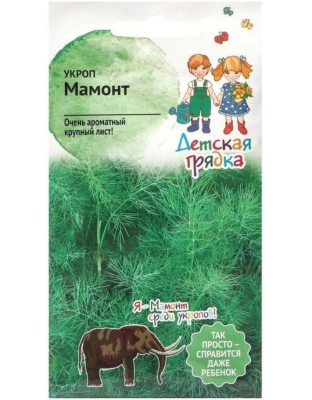 Укроп Мамонт Детская грядка 3 гр