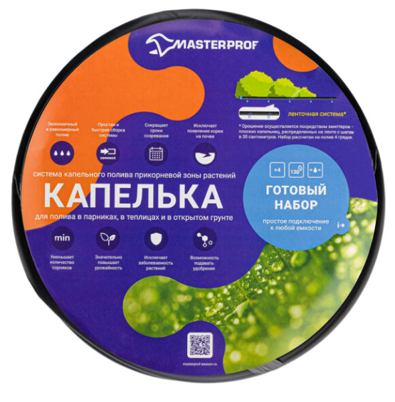 Система капельного полива "Капелька" (ленточная) в интернет гипермаркете «Планета Лета». Фото