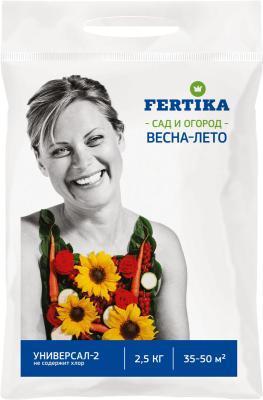 Удобрение Фертика универсал-2 2,5кг в интернет гипермаркете «Планета Лета». Фото