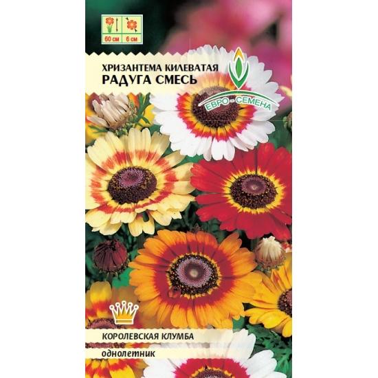 Хризантема овощная Узорчатая 0,5 гр в интернет гипермаркете «Планета Лета». Фото