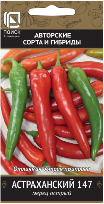 Перец острый Астраханский 147 (А) в интернет гипермаркете «Планета Лета». Фото