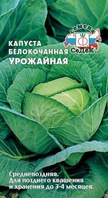 Капуста белокач Урожайная МФ в интернет гипермаркете «Планета Лета». Фото