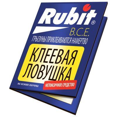 Ловушка клеевая Рубит от КРЫС и мышей, книжка, НЕ ЯД! в интернет гипермаркете «Планета Лета». Фото