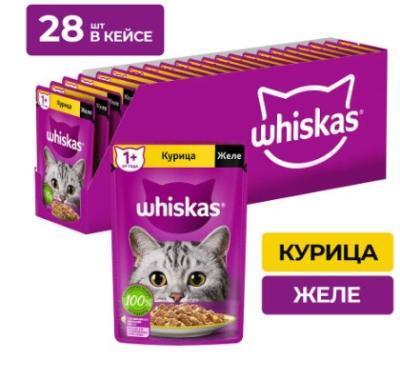 Корм влажный для кошек Whiskas, кусочки в желе с курицей, 75 г x 28 в интернет гипермаркете «Планета Лета». Фото