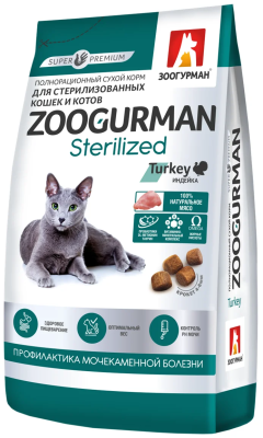 Полнорац. сухой корм д/кошек Zoogurman, Sterilized Индейка 1,5кг в интернет гипермаркете «Планета Лета». Фото