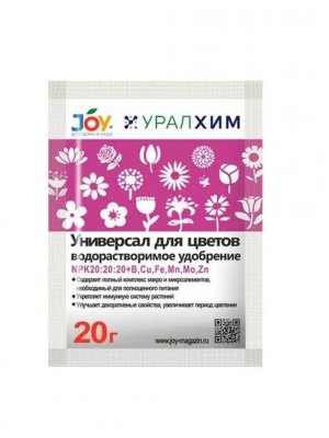 Удобрение JOY водорастворимое Универсал д/цветов 20г Joy в интернет гипермаркете «Планета Лета». Фото Удобрение JOY водорастворимое Универсал д/цветов 20г в интернет гипермаркете «Планета Лета». Фото