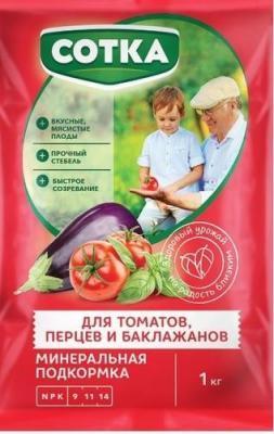 Удобрение Сотка тукосмесь для томатов, перцев и баклажанов пак 1кг Сотка в интернет гипермаркете «Планета Лета». Фото Удобрение Сотка тукосмесь для томатов, перцев и баклажанов пак 1кг в интернет гипермаркете «Планета Лета». Фото