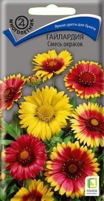 Гайлардия (Гайллардия) Смесь окрасок (ЦВ) ("М) 0,3гр. в интернет гипермаркете «Планета Лета». Фото