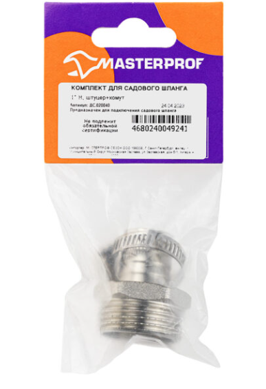 Комплект для подключения садового шланга 3/4" с наруж. рез. 1" (штуцер + хомут), MP в интернет гипермаркете «Планета Лета». Фото