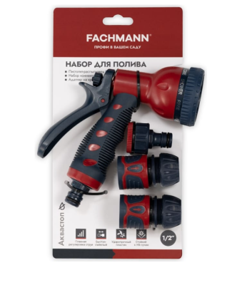 Набор для полива №4 FACHMANN в интернет гипермаркете «Планета Лета». Фото
