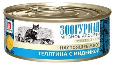 Корм Зоогурман "Мясное ассорти" для кошек телятина с индейкой 100г, 0195 в интернет гипермаркете «Планета Лета». Фото