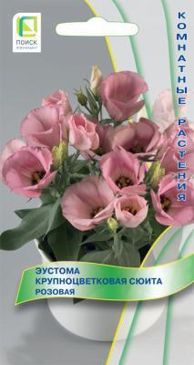 Эустома крупноцветковая Сюита Розовая (ЦВ) ("К) 5шт. в интернет гипермаркете «Планета Лета». Фото