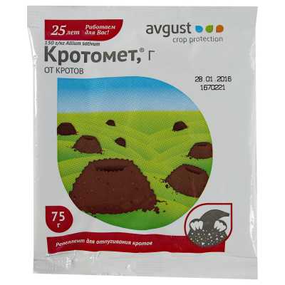 Кротомет 75г Уценка!! в интернет гипермаркете «Планета Лета». Фото