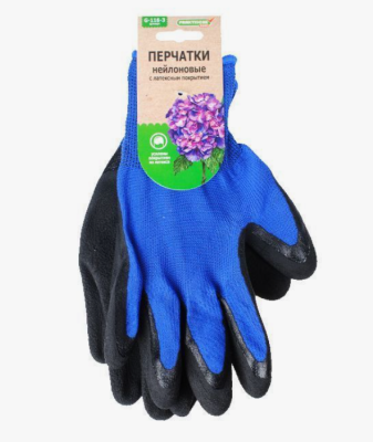 Перчатки нейлон облив латекс синие с черным 'Praktische Home' G-116-3 в интернет гипермаркете «Планета Лета». Фото