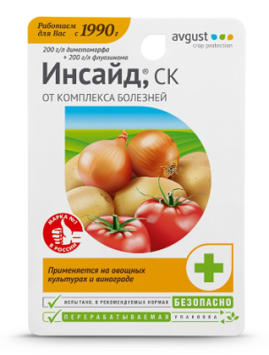 Инсайд 10мл в интернет гипермаркете «Планета Лета». Фото