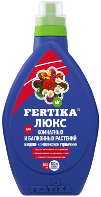 Удобрение Фертика Люкс д/овощей и рассады жидкий 250 мл в интернет гипермаркете «Планета Лета». Фото