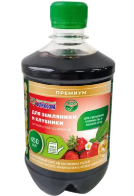 Органическое удобрение Для Земляники и клубники 0,45 л в интернет гипермаркете «Планета Лета». Фото