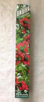 Вишня войлочная в коробке Кут в интернет гипермаркете «Планета Лета». Фото