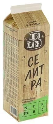 Удобрение Любо-Зелено Селитра аммиачная Pure-Pak 1кг