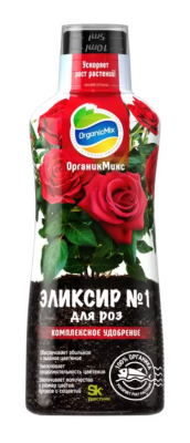 Эликсир № 1 для роз NEW 250мл в интернет гипермаркете «Планета Лета». Фото