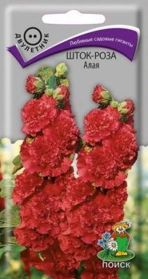 Шток-роза Алая (ЦВ) ("2) 0,1гр. в интернет гипермаркете «Планета Лета». Фото
