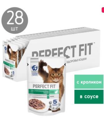 Корм влажный для кошек Perfect Fit Sterile стерилизованных, с кроликом кусочки в соусе, 75г x 28 в интернет гипермаркете «Планета Лета». Фото