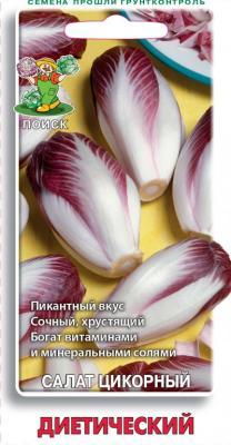 Салат цикорный Диетический (ЦВ) 0,2гр в интернет гипермаркете «Планета Лета». Фото