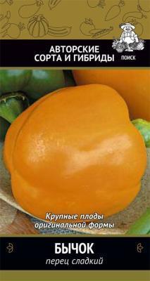 Перец сладкий Бычок (А)  0,25гр в интернет гипермаркете «Планета Лета». Фото