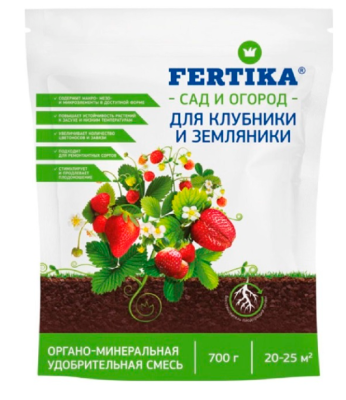 Удобрение Фертика ОМУ для Клубники и Земляники, 0,7 кг в интернет гипермаркете «Планета Лета». Фото