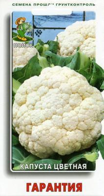 Капуста цветная Гарантия (Семетра) 0,5гр в интернет гипермаркете «Планета Лета». Фото