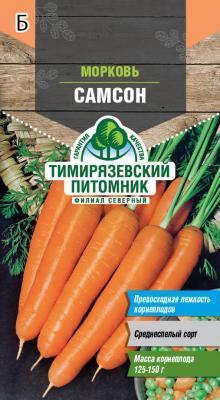Морковь Самсон  0,5 г