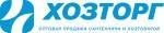 ХОЗТОРГ