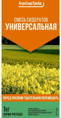 Смесь сидератов Универсальная 1кг АСТ в интернет гипермаркете «Планета Лета». Фото