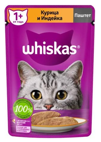 Влажный корм для кошек Whiskas, паштет с курицей и индейкой, 75 г в интернет гипермаркете «Планета Лета». Фото