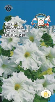 Петуния Венчание F1 крупноцветковая, бахромчатая в интернет гипермаркете «Планета Лета». Фото