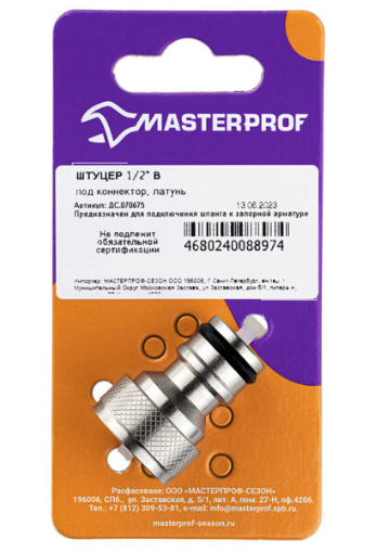 Штуцер 1/2" в под коннектор (латунь), MP-У в интернет гипермаркете «Планета Лета». Фото