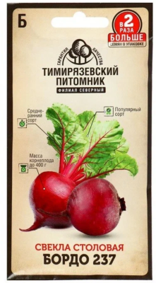 Свекла Бордо 237 среднеранний 6г Двойная фасовка Tim