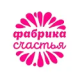 Фабрика счастья